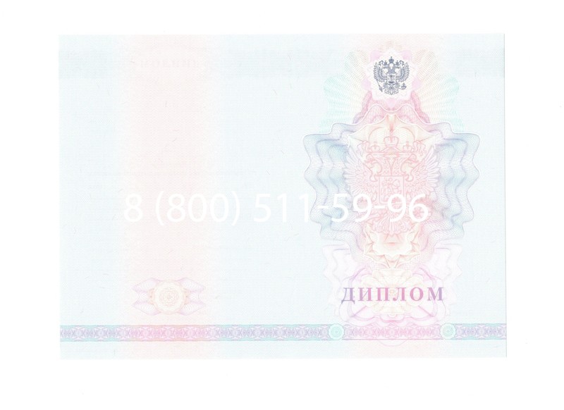 Заказать Диплом о среднем образовании 2007-2010 годов в Миассе Заказать Диплом о среднем образовании 2007-2010 годов в Миассе